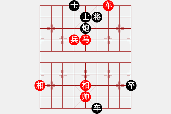 象棋棋譜圖片：小念(3段)-勝-加為好友(1段) - 步數(shù)：220 