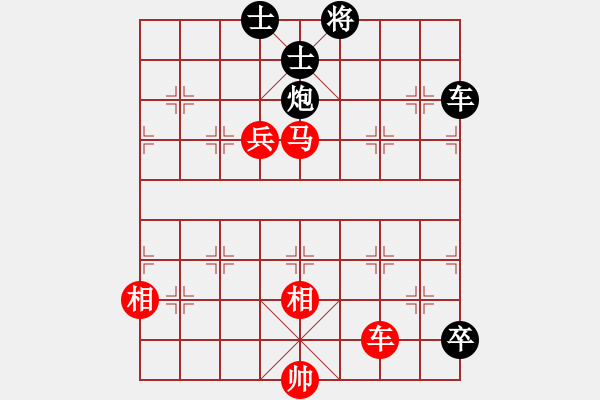 象棋棋譜圖片：小念(3段)-勝-加為好友(1段) - 步數(shù)：230 