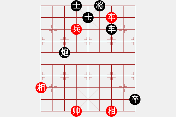 象棋棋譜圖片：小念(3段)-勝-加為好友(1段) - 步數(shù)：250 