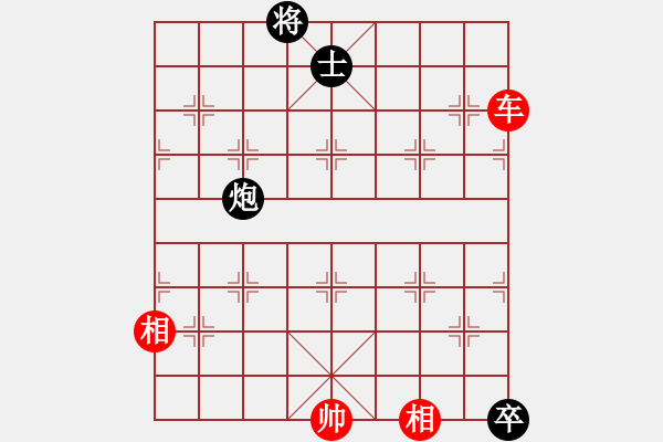 象棋棋譜圖片：小念(3段)-勝-加為好友(1段) - 步數(shù)：260 