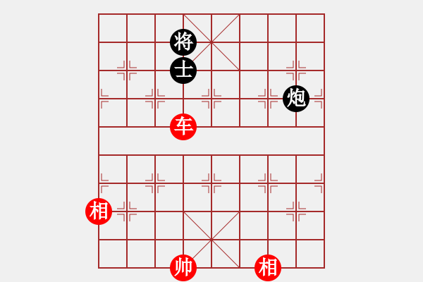 象棋棋譜圖片：小念(3段)-勝-加為好友(1段) - 步數(shù)：270 