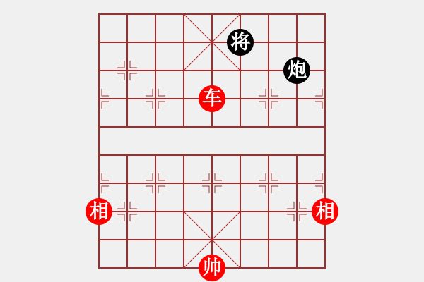 象棋棋譜圖片：小念(3段)-勝-加為好友(1段) - 步數(shù)：280 