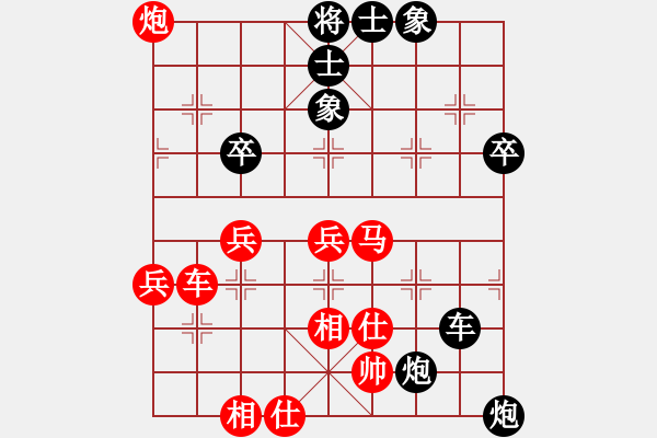 象棋棋譜圖片：小念(3段)-勝-加為好友(1段) - 步數(shù)：60 