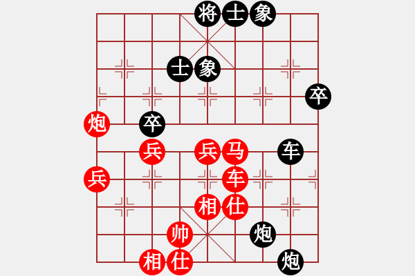 象棋棋譜圖片：小念(3段)-勝-加為好友(1段) - 步數(shù)：70 