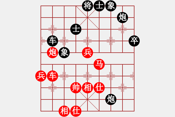 象棋棋譜圖片：小念(3段)-勝-加為好友(1段) - 步數(shù)：80 