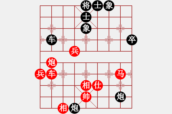 象棋棋譜圖片：小念(3段)-勝-加為好友(1段) - 步數(shù)：90 