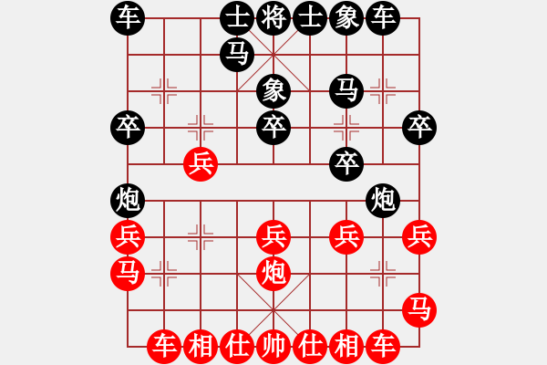 象棋棋譜圖片：盤錦棋院 李冠男 勝 人壽保險(xiǎn)公司 于永文 - 步數(shù)：20 