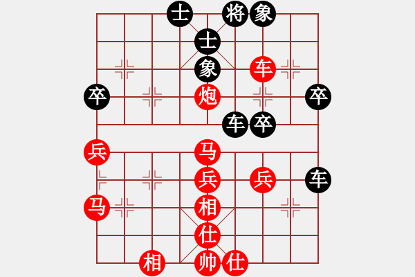 象棋棋譜圖片：盤錦棋院 李冠男 勝 人壽保險(xiǎn)公司 于永文 - 步數(shù)：45 