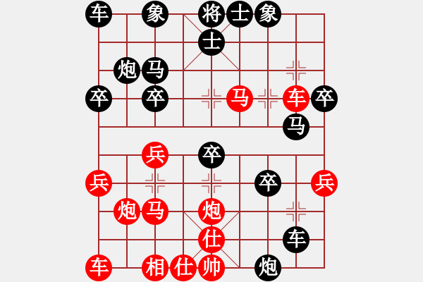 象棋棋譜圖片：卡卡(月將)-勝-名樓義士(5r) - 步數(shù)：30 