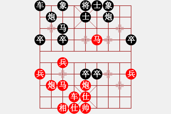 象棋棋譜圖片：卡卡(月將)-勝-名樓義士(5r) - 步數(shù)：40 