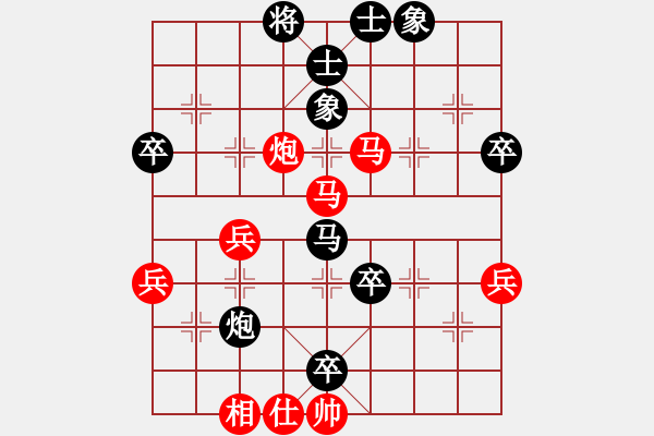 象棋棋譜圖片：卡卡(月將)-勝-名樓義士(5r) - 步數(shù)：60 