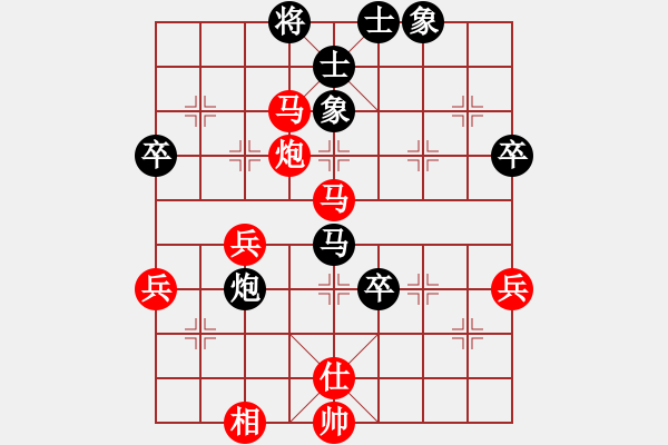 象棋棋譜圖片：卡卡(月將)-勝-名樓義士(5r) - 步數(shù)：63 