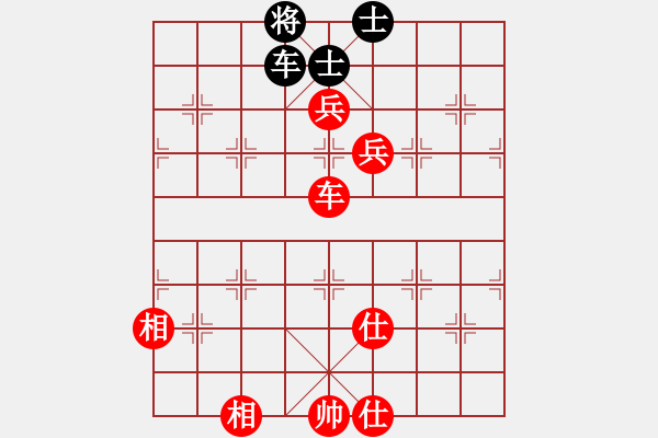 象棋棋譜圖片：fxt7661VS過(guò)河卒2016(2016-8-16) - 步數(shù)：110 