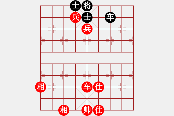 象棋棋譜圖片：fxt7661VS過(guò)河卒2016(2016-8-16) - 步數(shù)：130 