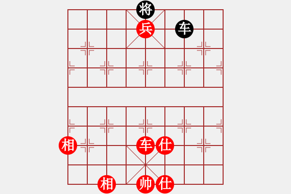 象棋棋譜圖片：fxt7661VS過(guò)河卒2016(2016-8-16) - 步數(shù)：133 