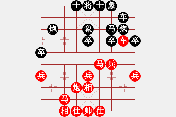 象棋棋譜圖片：fxt7661VS過(guò)河卒2016(2016-8-16) - 步數(shù)：30 