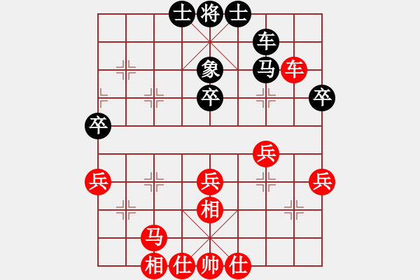 象棋棋譜圖片：fxt7661VS過(guò)河卒2016(2016-8-16) - 步數(shù)：40 