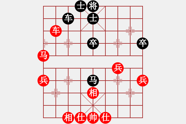 象棋棋譜圖片：fxt7661VS過(guò)河卒2016(2016-8-16) - 步數(shù)：50 