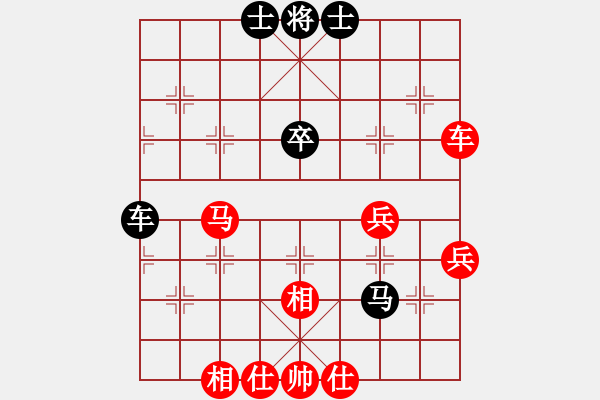 象棋棋譜圖片：fxt7661VS過(guò)河卒2016(2016-8-16) - 步數(shù)：60 