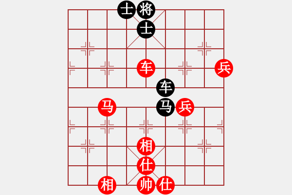 象棋棋譜圖片：fxt7661VS過(guò)河卒2016(2016-8-16) - 步數(shù)：70 