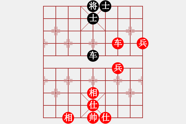 象棋棋譜圖片：fxt7661VS過(guò)河卒2016(2016-8-16) - 步數(shù)：80 