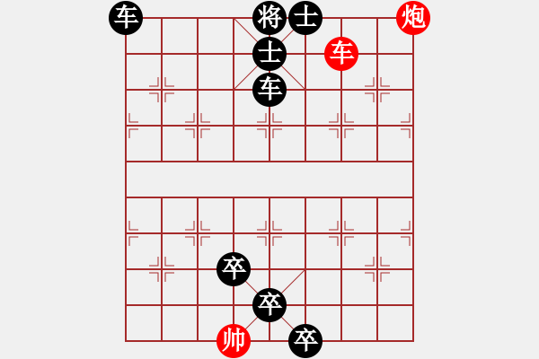 象棋棋譜圖片：G. 美術(shù)社老板－難度中：第100局 - 步數(shù)：11 