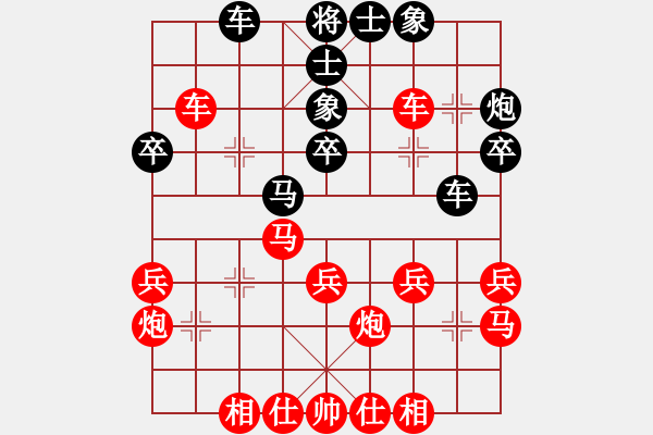 象棋棋譜圖片：是情雅趣先勝老當(dāng)益壯——第五局 - 步數(shù)：31 