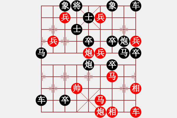 象棋棋譜圖片：《新中國(guó)60年象棋排局精選》（二）長(zhǎng)連招勝局 第8局中原縱兵 - 步數(shù)：0 