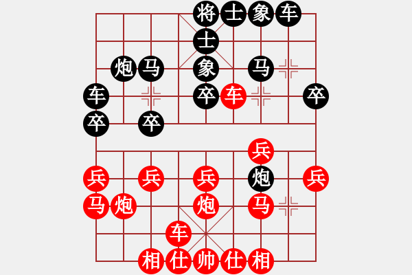 象棋棋譜圖片：工商局 劉德強 先負 教育系統(tǒng) 朱全慶 - 步數(shù)：20 