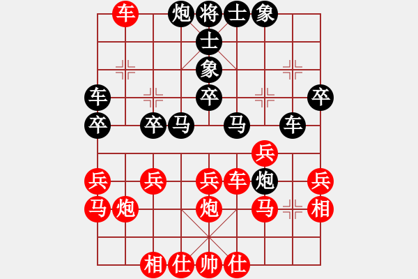 象棋棋譜圖片：工商局 劉德強 先負 教育系統(tǒng) 朱全慶 - 步數(shù)：30 