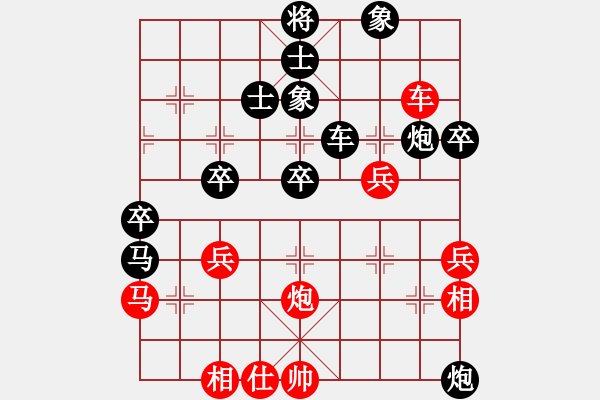 象棋棋譜圖片：工商局 劉德強 先負 教育系統(tǒng) 朱全慶 - 步數(shù)：70 