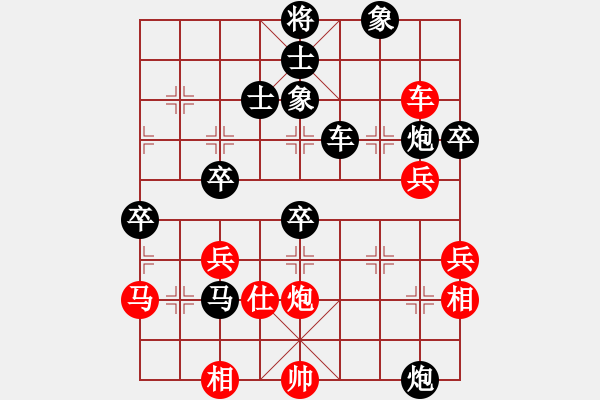 象棋棋譜圖片：工商局 劉德強 先負 教育系統(tǒng) 朱全慶 - 步數(shù)：80 