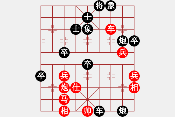 象棋棋譜圖片：工商局 劉德強 先負 教育系統(tǒng) 朱全慶 - 步數(shù)：90 