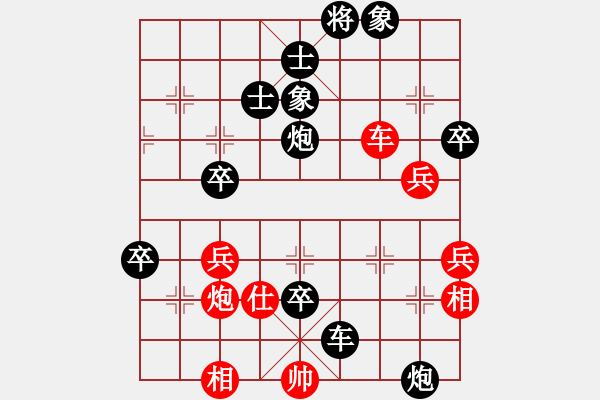 象棋棋譜圖片：工商局 劉德強 先負 教育系統(tǒng) 朱全慶 - 步數(shù)：98 