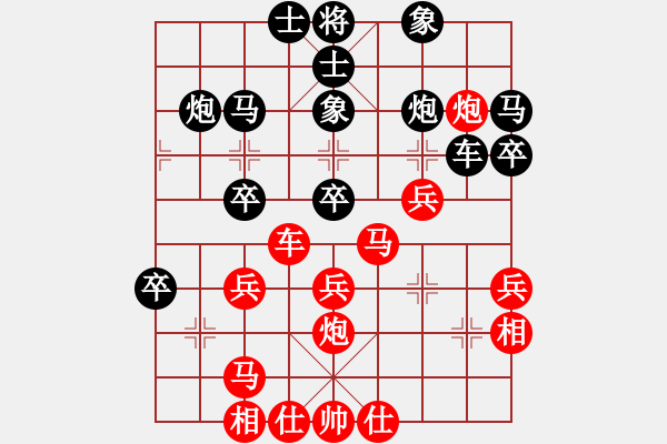 象棋棋譜圖片：天地日月(無(wú)極)-和-九蔭白骨爪 - 步數(shù)：40 