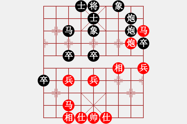 象棋棋譜圖片：天地日月(無(wú)極)-和-九蔭白骨爪 - 步數(shù)：60 