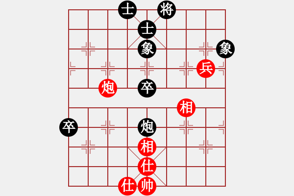 象棋棋譜圖片：天地日月(無(wú)極)-和-九蔭白骨爪 - 步數(shù)：80 