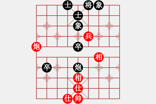 象棋棋譜圖片：天地日月(無(wú)極)-和-九蔭白骨爪 - 步數(shù)：85 