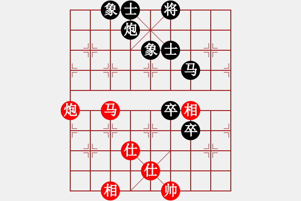 象棋棋譜圖片：云淡風(fēng)輕(5段)-負(fù)-青春獻(xiàn)給棋(2段) - 步數(shù)：100 