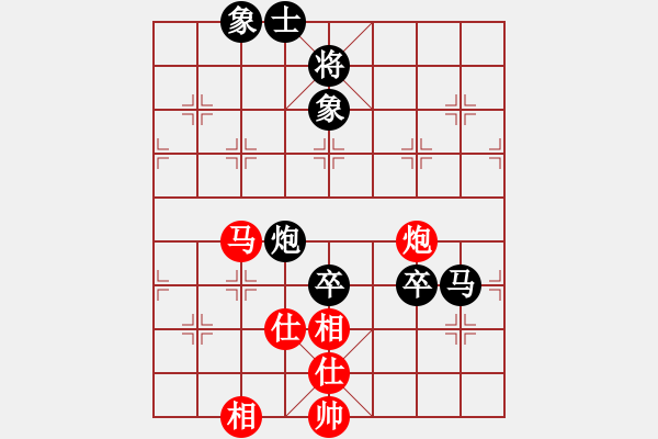 象棋棋譜圖片：云淡風(fēng)輕(5段)-負(fù)-青春獻(xiàn)給棋(2段) - 步數(shù)：120 