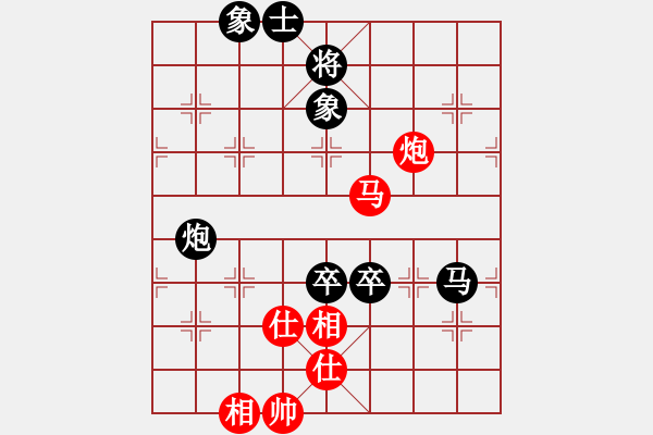 象棋棋譜圖片：云淡風(fēng)輕(5段)-負(fù)-青春獻(xiàn)給棋(2段) - 步數(shù)：130 