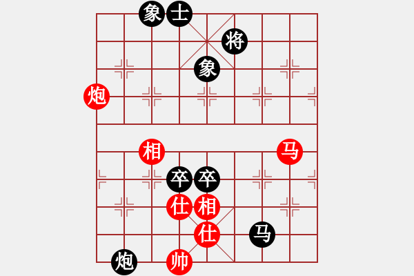 象棋棋譜圖片：云淡風(fēng)輕(5段)-負(fù)-青春獻(xiàn)給棋(2段) - 步數(shù)：140 