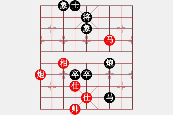 象棋棋譜圖片：云淡風(fēng)輕(5段)-負(fù)-青春獻(xiàn)給棋(2段) - 步數(shù)：150 