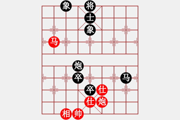 象棋棋譜圖片：云淡風(fēng)輕(5段)-負(fù)-青春獻(xiàn)給棋(2段) - 步數(shù)：170 