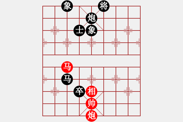 象棋棋譜圖片：云淡風(fēng)輕(5段)-負(fù)-青春獻(xiàn)給棋(2段) - 步數(shù)：200 