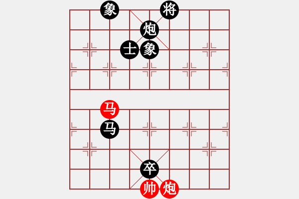 象棋棋譜圖片：云淡風(fēng)輕(5段)-負(fù)-青春獻(xiàn)給棋(2段) - 步數(shù)：204 