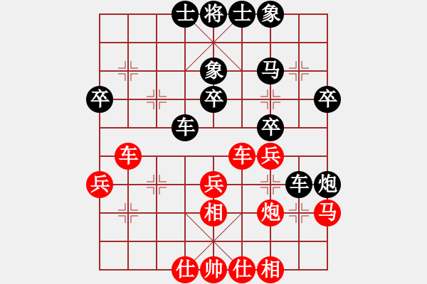 象棋棋譜圖片：云淡風(fēng)輕(5段)-負(fù)-青春獻(xiàn)給棋(2段) - 步數(shù)：30 