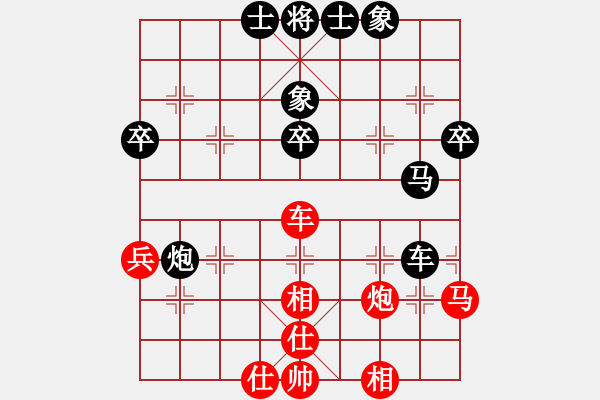 象棋棋譜圖片：云淡風(fēng)輕(5段)-負(fù)-青春獻(xiàn)給棋(2段) - 步數(shù)：40 