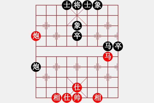 象棋棋譜圖片：云淡風(fēng)輕(5段)-負(fù)-青春獻(xiàn)給棋(2段) - 步數(shù)：50 