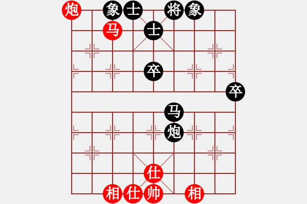 象棋棋譜圖片：云淡風(fēng)輕(5段)-負(fù)-青春獻(xiàn)給棋(2段) - 步數(shù)：60 